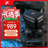 森海塞尔（Sennheiser）SPORT 真无线 音乐耳机蓝牙5.2自适应声学系统 运动耳机 黑色
