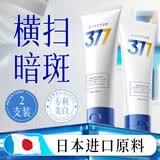 奈皙日本氨基酸洗面奶美白淡斑提亮肤色去黄女男士专用变白祛斑洁面乳