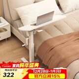 SOFS床边桌可移动电脑桌床上书桌懒人沙发桌可升降站立办公床头桌子 【旋转款】床边桌 全白色