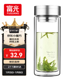 富光双层玻璃杯 大容量高硼硅玻璃泡茶杯子 带茶隔商务办公水杯男女士