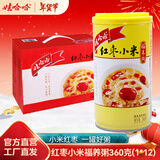 娃哈哈 八宝粥桂圆莲子五谷营养早餐方便速食粥真材实料整箱装年货送礼 红枣小米福养粥360g*12罐 1箱