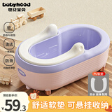 世纪宝贝（babyhood）婴儿洗屁屁神器 宝宝坐浴盆洗屁股盆儿童洗PP盆加厚PU坐垫 香槟粉