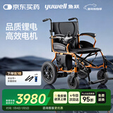 鱼跃(yuwell)电动轮椅车D130HL折叠老人轻便残疾人四轮车智能锂电池