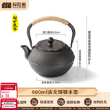 探险者（TAN XIAN ZHE）围炉煮茶套装铸铁烧烤炉户外碳烤炉室内煮茶器具围炉煮茶壶木炭 0.9L铸铁水壶-古文【主图同款】