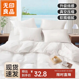 无印良品四件套旅行一次性床单被套罩枕套加厚酒店床上用品双人款-纯白