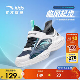 安踏儿童运动鞋透气跑鞋夏季男小童鞋子网眼宝宝跑步鞋A312429919H