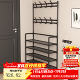飞旺藤达简易鞋架子家用门口多层室内寝室宿舍出租屋用鞋柜置物架衣帽架 黑色5层80CM【加厚层板】