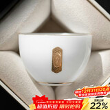 不拙陈德生羊脂玉茶杯主人杯单杯个人专用生日礼品伴手礼盒冰种春满杯