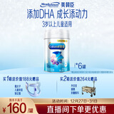 美赞臣铂睿 儿童奶粉4段 配方奶粉（3岁以上） 850g*6全面营养 优量DHA