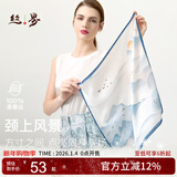 丝界【超性价比】真丝小方巾100%桑蚕丝印花丝巾系脖高级通勤领巾礼物