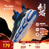 安踏儿童运动鞋男女童跑步鞋秋冬季网革旋钮扣犟弹科技学生赤焰跑鞋 【男革面】黑/蓝/绿5523N-2 36 鞋内长23cm