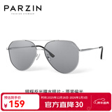 帕森（PARZIN） 偏光太阳镜男 金属大框蛤蟆镜防紫外线司机开车驾驶墨镜 PZ8204 银框反光膜水银片