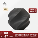拓竹PLA Basic基础 3D打印耗材 高韧性易打印 RFID智能参数识别--净重1kg 深灰色10105 无料盘