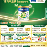 美素佳儿（Friso）皇家有机系列 港版4段 儿童配方奶粉 800g/罐