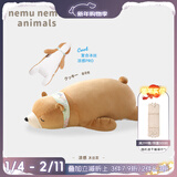 LIV HEART日本北极熊睡觉抱枕毛绒儿童玩具熊娃娃公仔陪睡抱睡大玩偶礼物女 【清凉升级款】曲奇熊 L号（尺寸见详情）