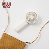 MUJI 便携手持风扇 USB充电可折叠办公室迷你随身小风扇 白色
