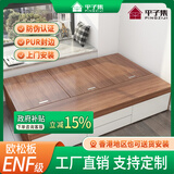 平子集榻榻米储物床箱小房间无床头单人高箱储物收纳床ENF板材定制 4抽屉款 1.8*1.9m