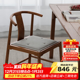 溪木工坊实木椅子餐椅办公休闲书房椅子茶室茶椅老榆木家具 单把新月椅（带座垫）