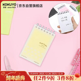 国誉(KOKUYO)A7活页本淡彩曲奇紧凑型超薄mini竖翻笔记本子记事本 5mm方格 黄色 20张 WSG-MEYR520Y