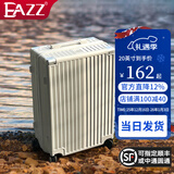 EAZZ行李箱铝框拉杆箱旅行箱男女学生密码登机皮箱子 拉链款-贝壳白 20英寸 【10%选择登机箱短途行】