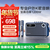 山水（SANSUI）Z5户外k歌专用音响 广场舞音响大功率蓝牙音箱大音量直播声卡便携音响电木吉他民谣乐器音箱