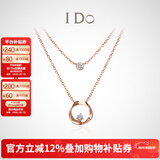 I Do【新年礼物】Round系列18K金钻石项链女双层生日情人节礼物送女友 2颗钻石共约6分