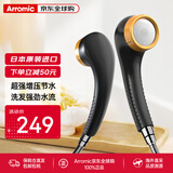 Arromic日本原装进口手持花洒喷头淋浴增压美肤护发京东自营