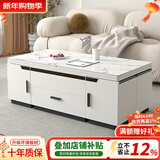 仕宇多功能升降折叠茶几餐桌二合一两用小户型客厅家用一体式饭桌子 云墨钢化玻璃 1.2米茶几+4凳 实木芯生态板