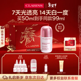 娇韵诗光芒小瓷瓶50ml精华美白淡斑提亮抗皱敏感肌护肤品化妆品新年礼物