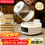 荣事达（Royalstar）养生壶全玻璃壶体 烧水壶恒温壶1.2L办公室保温花茶壶煮茶壶烧水壶养生杯 新年礼物 YSH1280（L）