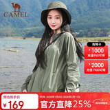 骆驼户外防晒衣男女夏季薄款冰丝防紫外线运动皮肤衣 A012251005