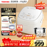 东芝（TOSHIBA）白珍珠0涂层电饭煲4-5人无涂层316L不锈钢内胆家用电饭锅低糖4升一级能效RC-15HOVC(W)