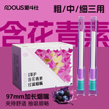 爱斗仕 ADOUS一次性烟嘴过滤器97mm加长含花青素粗中细三用香烟过滤烟嘴 30支