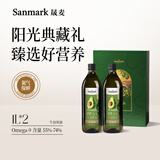 晟麦（sanmark）阳光典藏礼零反牛油果油1L*2礼盒低温冷榨热炒食用油年货送礼福利