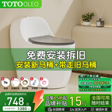 TOTOOLEO系列超漩虹吸式普通马桶大冲力静音防溅隔臭抽水家用坐便器CT668 CT560【灰盖灰版】超炫虹吸 250/300/350/ 400mm 坑距下单备注