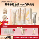 袋鼠妈妈准孕妇护肤品小麦秋冬滋润保湿隔离洁水乳霜5件过节送妈妈礼盒版