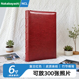 Nakabayashi仲林插袋式相册本300张6寸/PU皮复古影集/插页家庭相薄/diy纪念册照片书 NBZJ-3UP6-R