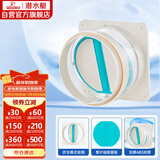 潜水艇（Submarine）H180厨房烟道全密封防味阀公共烟道止逆阀止回阀升级款硅胶款