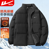 回力棉服男立领纯色加厚保暖棉衣男潮流潮牌面包服休闲时尚百搭外套