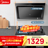 美的（Midea） 抽吸排油烟机侧吸式家用抽油烟机 燃气灶具烟灶套装立体环吸 J30+Q330（液化气）【套装商品】