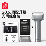 名创优品【干净不留黑点】剃须刀电动刮胡刀往复式自动全身水洗男士专用大功率强力剔剃须最干净的刀祛胡渣 【钛空灰+刀网丨组合装】剃须专用丨无菌刀头丨抗敏 【今/明日送货上门丨送礼自用两相宜】