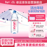 依云（evian）矿泉水 1L*12瓶 饮用水 高端矿泉水 法国进口 会议商务用水