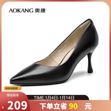 奥康（Aokang）官方女鞋 牛皮高跟鞋女细跟黑色职业工作鞋OL尖头浅口单鞋黑36码