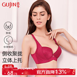 古今（GUJIN）简约中模杯小胸聚拢侧收副乳舒适包容文胸罩内衣女 紫红 80A
