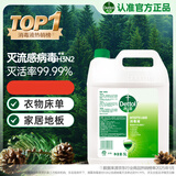 滴露（Dettol）消毒液5L大桶装消毒水家用商用工业车间酒店物业衣物环境消毒杀菌