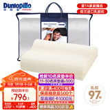 邓禄普（Dunlopillo）男士波浪枕 荷兰进口特拉雷Talalay天然乳胶枕 物理发泡工艺 