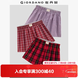 佐丹奴内衣裤男装三件装棉质梭织撞色平角内裤  18174139
