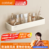 卡贝（cobbe）奶油风奶白ins风卫生间置物架浴室免打孔置物架太空铝