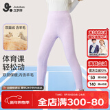久岁伴速暖绒儿童保暖裤女童秋冬双层加绒厚款校服打底裤大童高腰棉毛裤