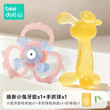 磨牙棒婴儿玩具牙胶硅胶安抚牙胶宝宝口欲期咬咬乐牙胶手抓球组合